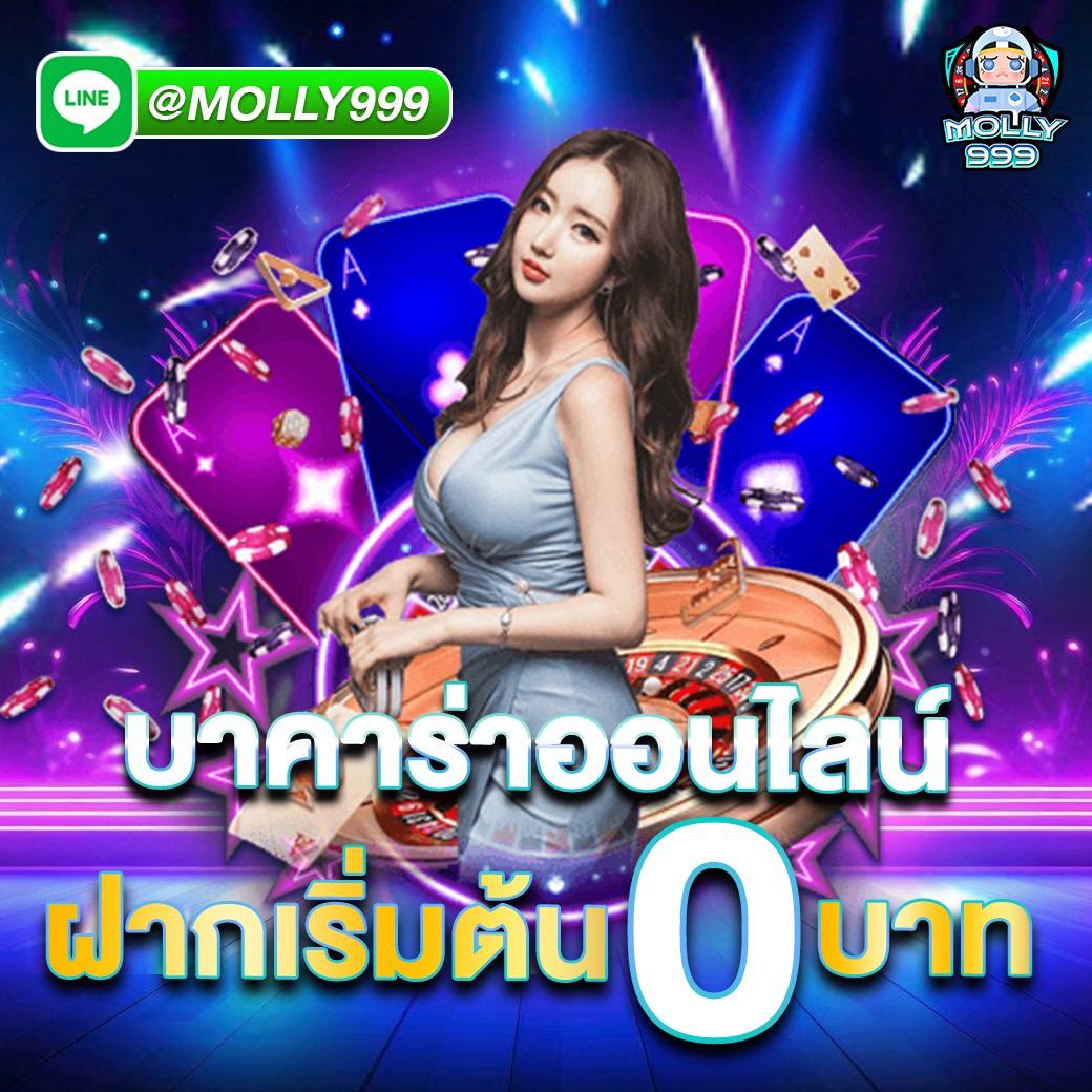 EVO168 โปรพิเศษ! เล่นกอล์ฟออนไลน์รับโบนัสทันที
