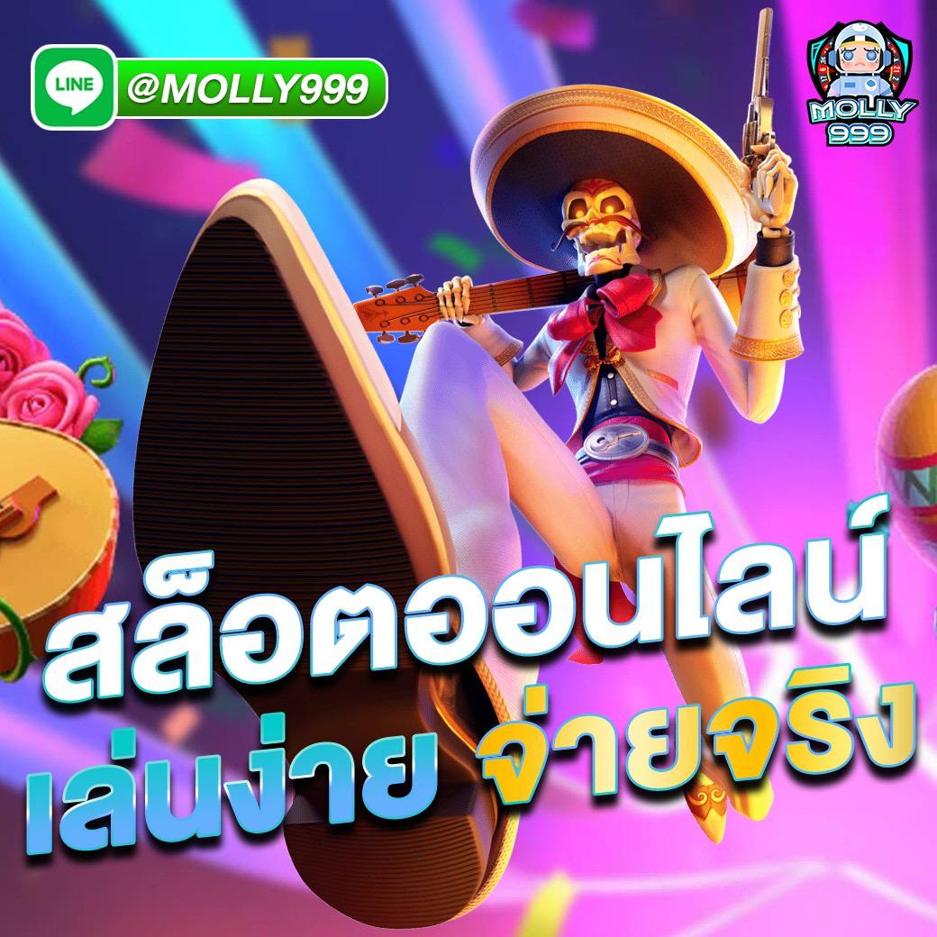 EVO168 ยิงตรงสู่แจ็คพอตกับเกมกอล์ฟออนไลน์
